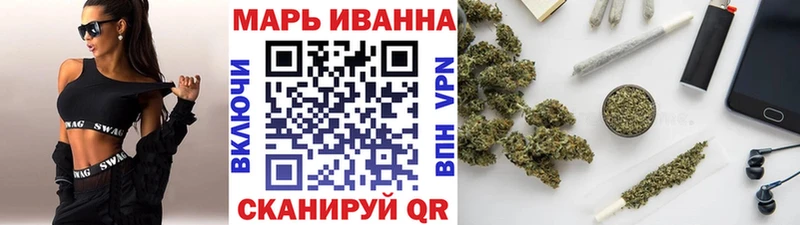 Марихуана планчик наркота Вязьма